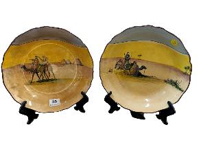 Lot 35