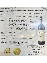 Lot 175