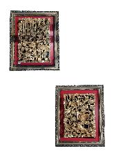 Lot 234