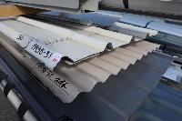 Lot 257