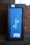 Lot 1570