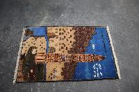 Lot 343