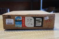 Lot 1592
